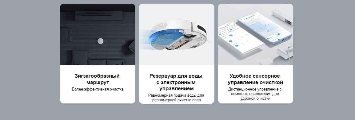 Mi Robot Vacuum-Mop 2 Lite